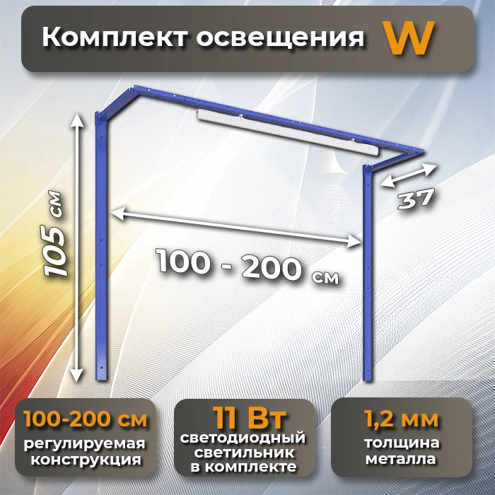 Верстак Profi W-WT140.WD2/F1.010